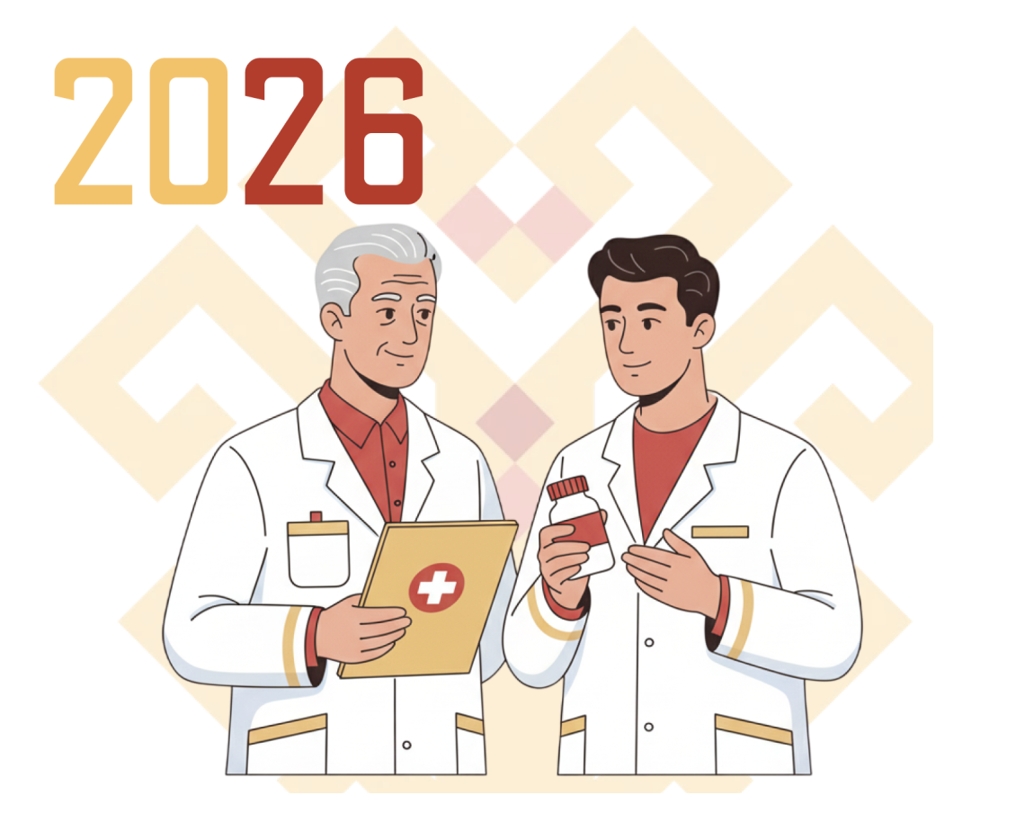 Наставничество в медицине 2026